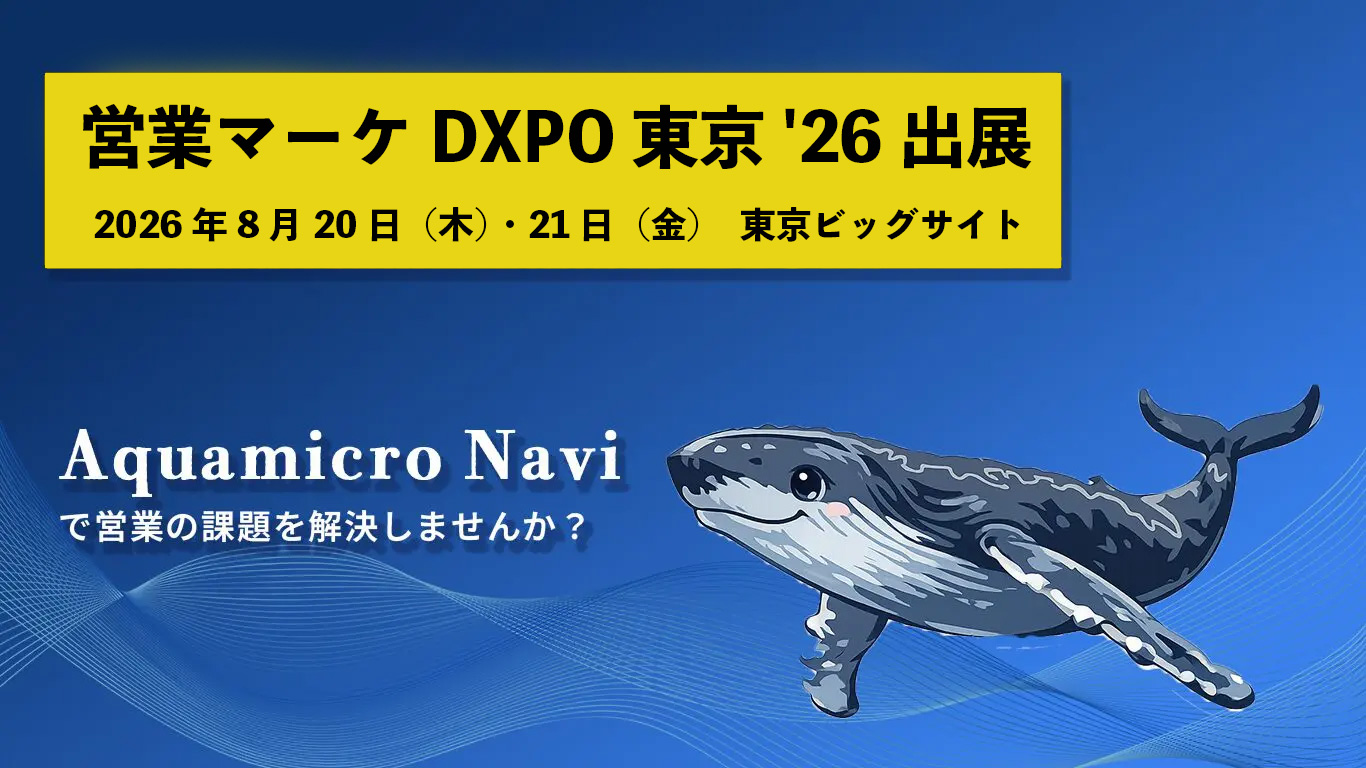 DXPO