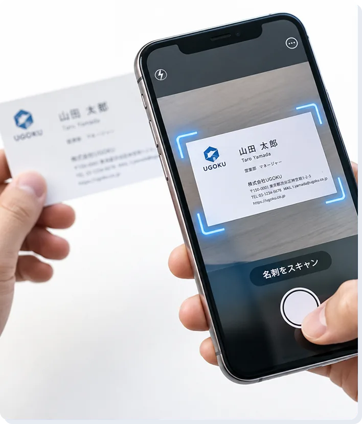 スマートフォンで名刺をスキャンしている様子